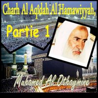 Charh Al Aqîdah Al Hamawiyyah, Partie 1, Pt.5 - Muhamed Al Othaymine