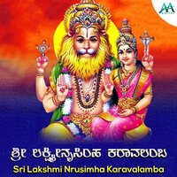 Sri Lakshmi Nrusimha Karavalamba - Vidyabhushana