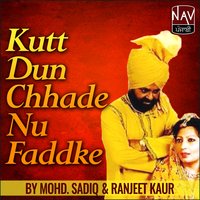 Kutt Dun Chhade Nu Faddke - Ranjeet Kaur & Muhammad Sadiq