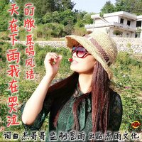 天在下雨我在哭泣 - 风语
