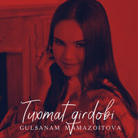 Tuxmat girdobi - Гулсанам Мамазоитова