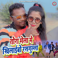 TORA MELA ME KHILAYBO RASGULA - Pappu Bhai reddy & Raghu & Nitu