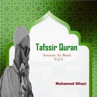 Tafssir Quran, Pt.8 - Muhamad Ghazi