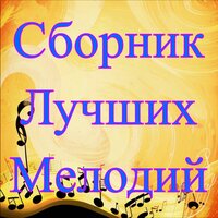 Зимняя сказка - Александр Кэтлин
