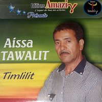 Anwiy Dayeni - Aissa Tawalit