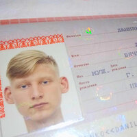 БОЛЕН - DANILCHENKO