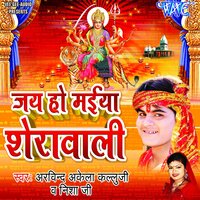 Jai-Jai Jai Maa - Arvind Akela Kallu, Nisha Ji & Arvind Akela Kallu & Nisha Ji