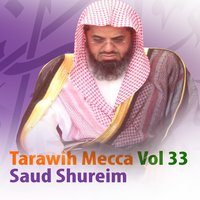 Recitation 3 - Sheikh Saud Al Shuraim