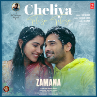 Cheliya Telusa Telusa (From "Zamana") - Sid Sriram