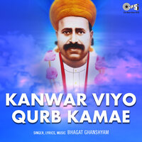 Wah Jo Rang - Bhagat Ghanshyam & Others
