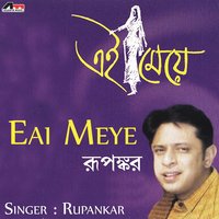Bhije Bhije Gayer Subash - Rupankar