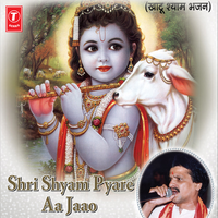 Jhuk Gaye Bade Bade Sartaaj - Sunil Rastogi & Tony Sharma