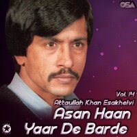 Dohre Mahiye - Attaullah Khan Esakhelvi