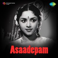 Gramathin Hrudayam - Jikki