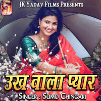 Ukh Wala Pyar - Sumo Chingari