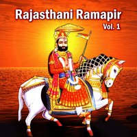 Dhol Manjira Baba Re Dham Baje Re - Mahesh Sawala