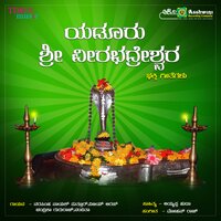 Yaduru Puradalli - Chandrika Gururaj