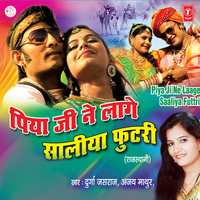 Aadhi Aadhi Raat Jijo Phone Milawae - Durga Jasraj