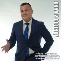 Я самолет - Сборная Союза