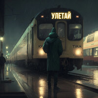 Лечебница - Horizon of Mind