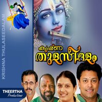Ambadikannanu - Chithra Arun