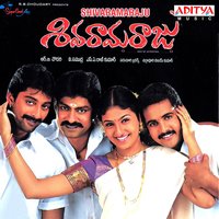 Swagatham - Udit Narayan & Sujatha