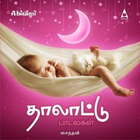 Anju Kili Rendezhudi - Saindhavi