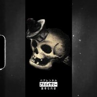 Ghost - RonnyHuana & JAZZ BRAK