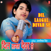 Majnu Aisan Tyaar - Anamika Singh