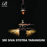 Sri Syamala Pancha Satsarvavarnamalika Stotram - M. Sridevi