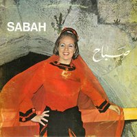 Jari Ana Jari - Sabah