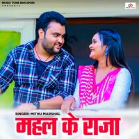 Mahal Ke Raja - Mithu Marshal