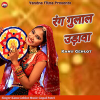 Rang Gulal Udava - Kanu Gehlot