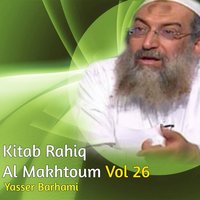 Kitab Rahiq Al Makhtoum, Pt.11 - Yasser Barhami