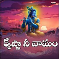 Krishna Nee Namam - RG Sarathee & D. Surekha Murthy & Dr. Radhagopee