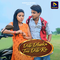 Dili Dhoka Tui Dili Re - somnath kumar