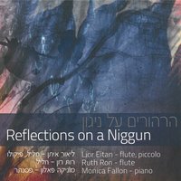 Sonata for Flute and Piano: III. Aria-andante - Lior Eitan & Monica Fallon & Lior Eitan, Monica Fallon