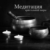 Ритмическая дзен-медитация - Meditation Music Zone
