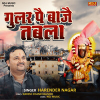 Gular Pe Baaje Tabla - Harender Nagar