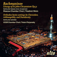 Lord now lettest Thy servant depart - Valery Polyansky & USSR Chamber Choir