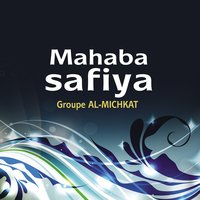 Mowal 3 - Groupe Al-Michkat