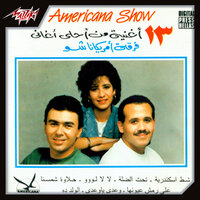 Yama Kan - Hesham Abbas & Alia