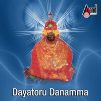 Dhereyali Mereyuva - B.R.Chaya