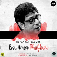 Bou Amar Phuljhuri - Rupankar Bagchi