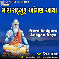 Mara Sadguru Aangan Aaya - Vijay chauhan