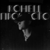Позвони - Emi'K