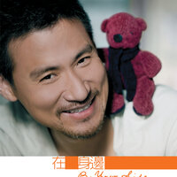 Shang Bu Wan De Ke - Jacky Cheung
