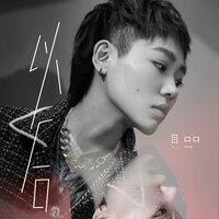 以后 - 吕口口