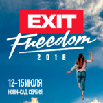 Exit 2018