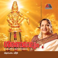Padunnu Swamy - K S Chitra
